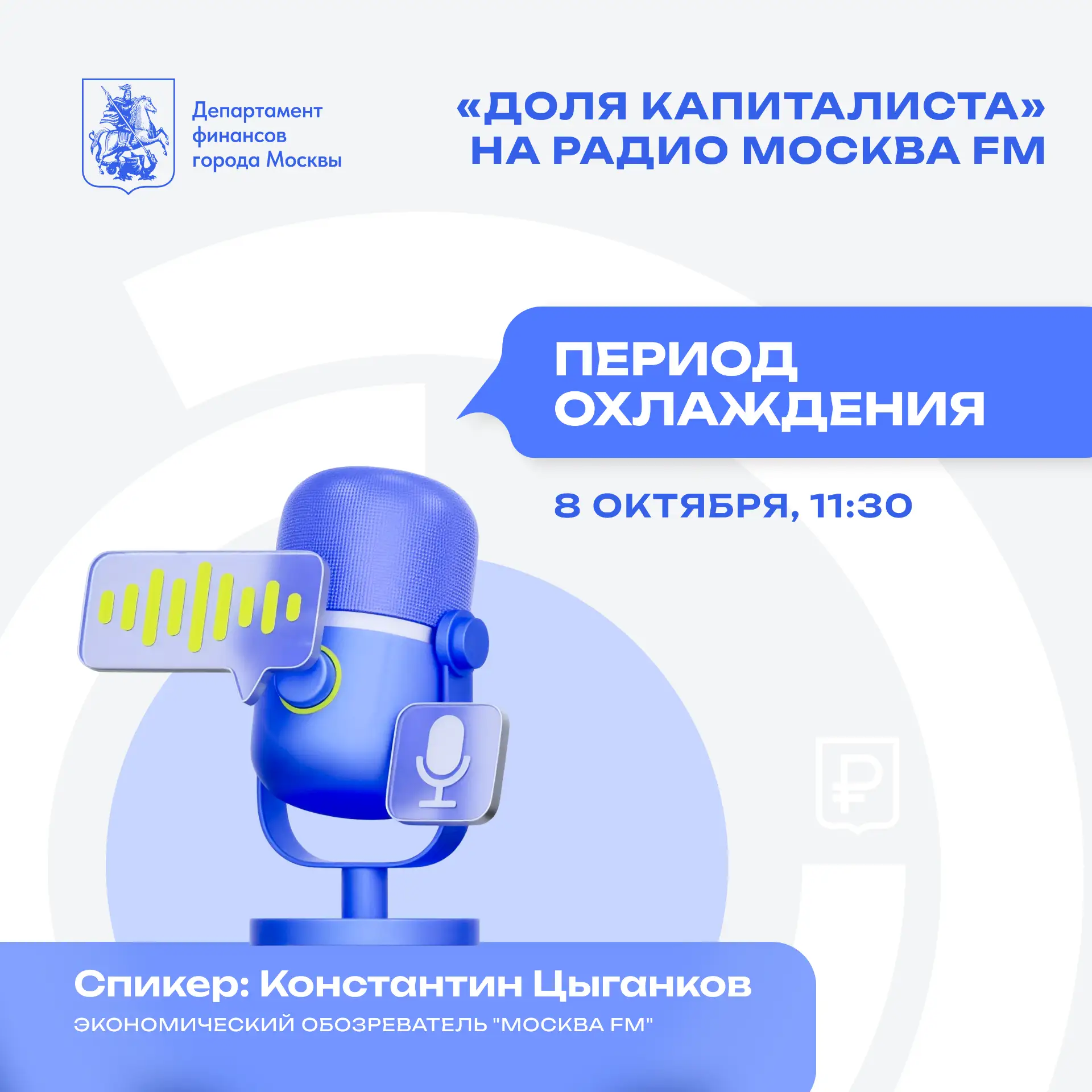 Можно ли отказаться от страховки или кредита после оформления?