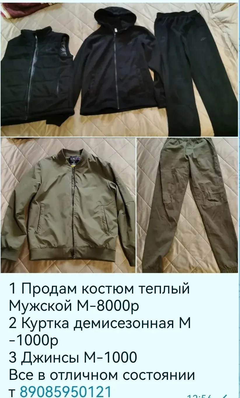 89085950121