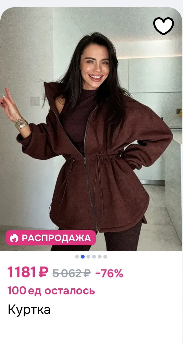 https://ozon.ru/t/2zAUIQs