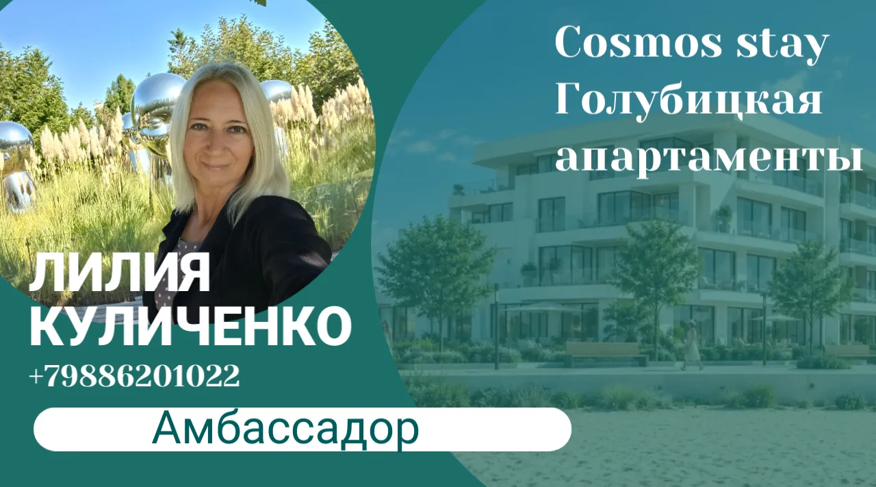 Ветер перемен..) По сердцу пришелся отельный проект у моря, нераскрученный новичок, инт...