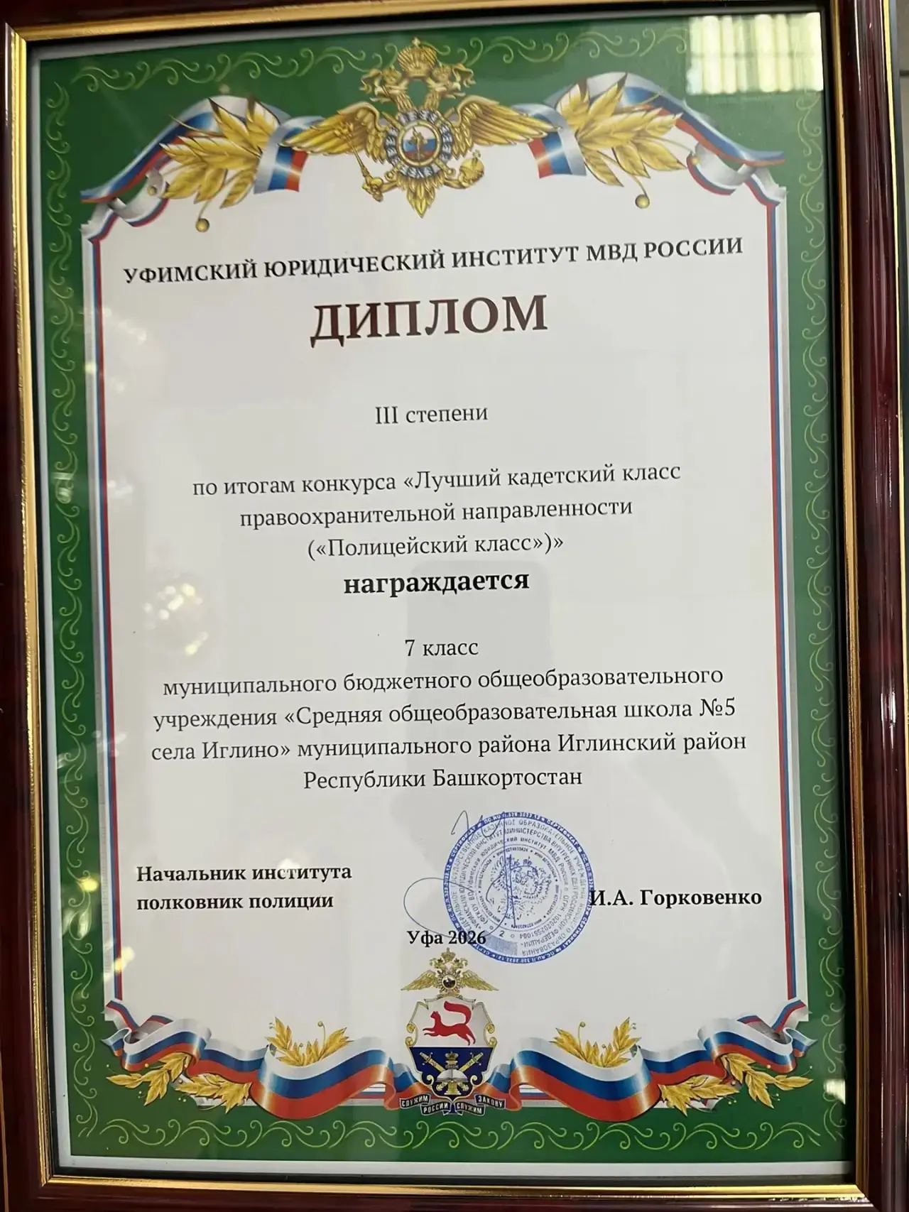🎉 Гордимся нашими кадетами! 🎉