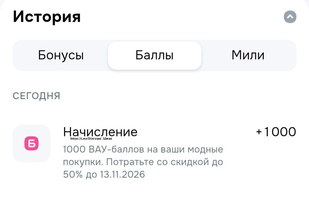 Озон