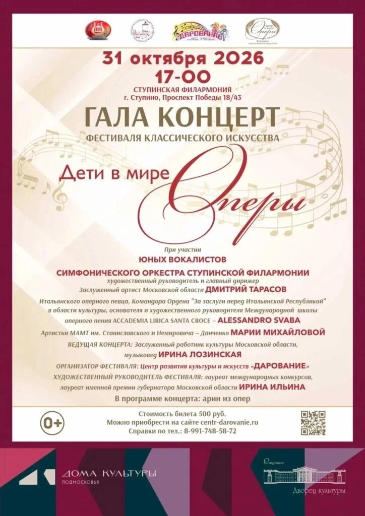 Дорогие друзья!