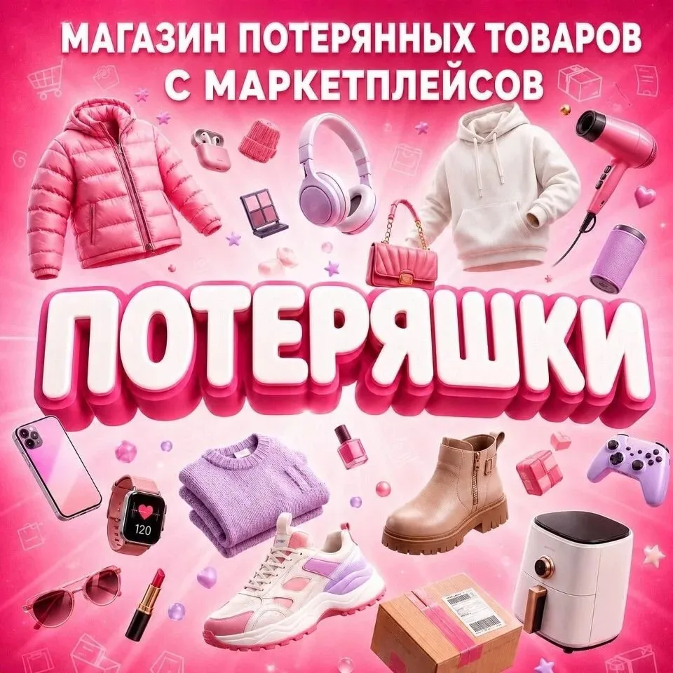 https://max.ru/join/TvxBBPGMf_UVAYkdsYO1ziCDowcuOLBptfyWizYEYA8