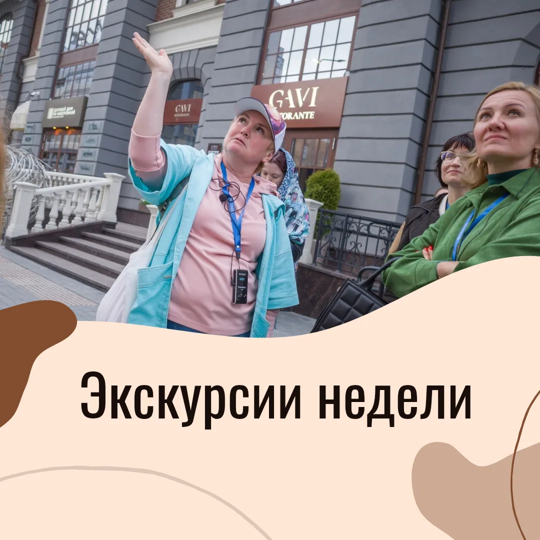 Добрый день.