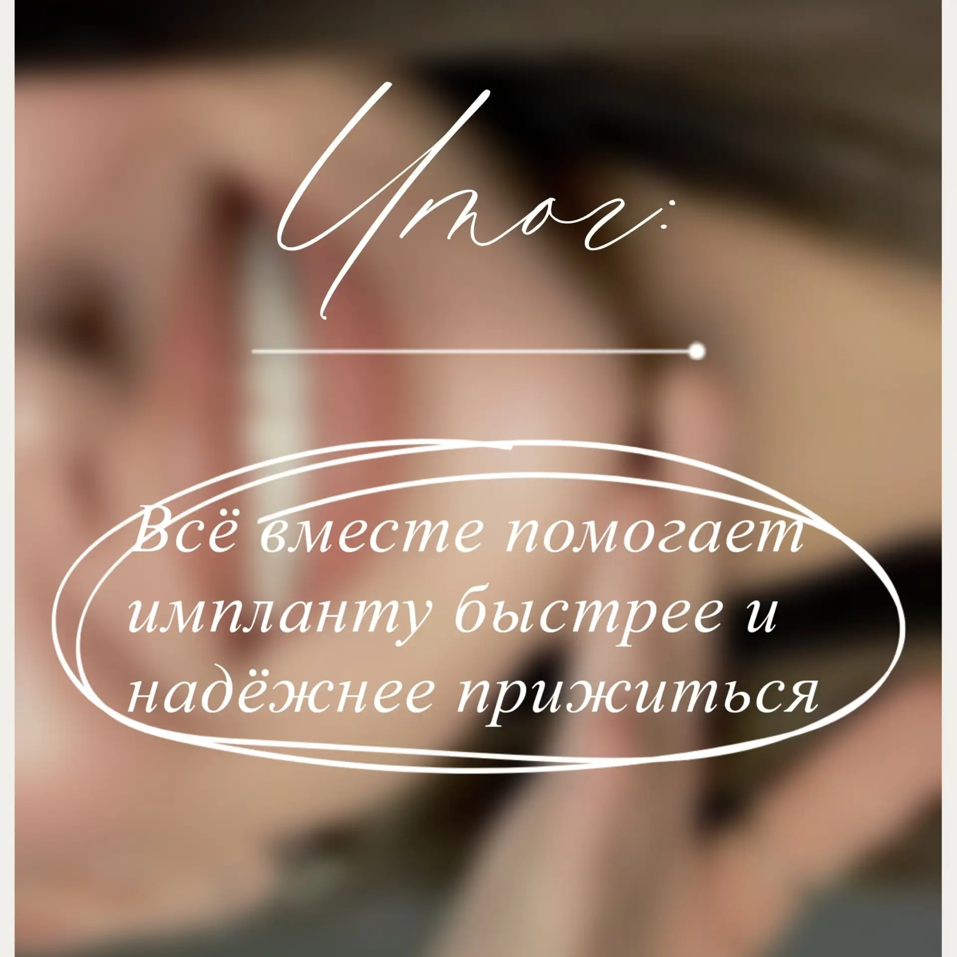 📬 Итог: