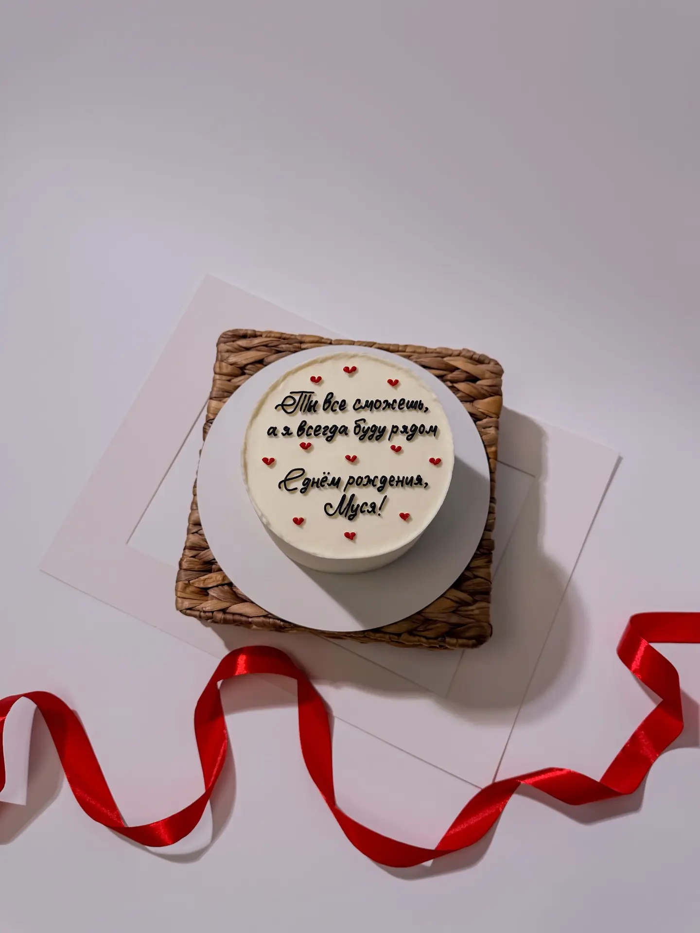 Еще одна работа, где декором выступает - надпись и россыпь из сердечек❤️
