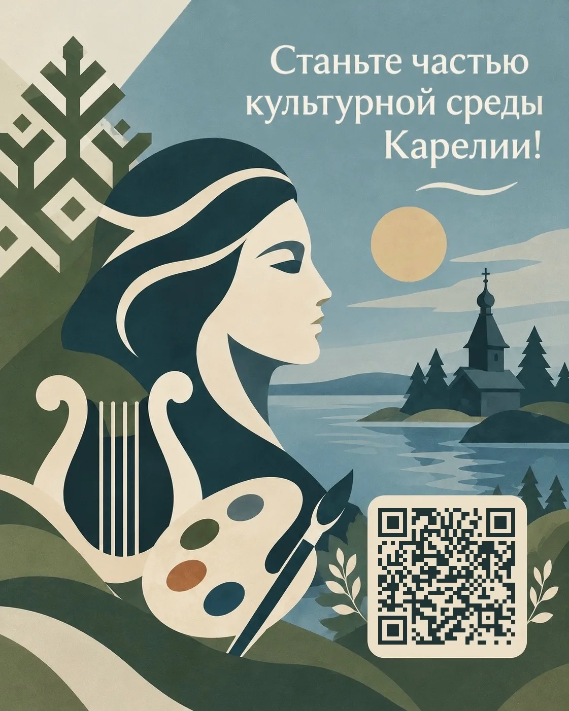 Как вам такие новости? 💙