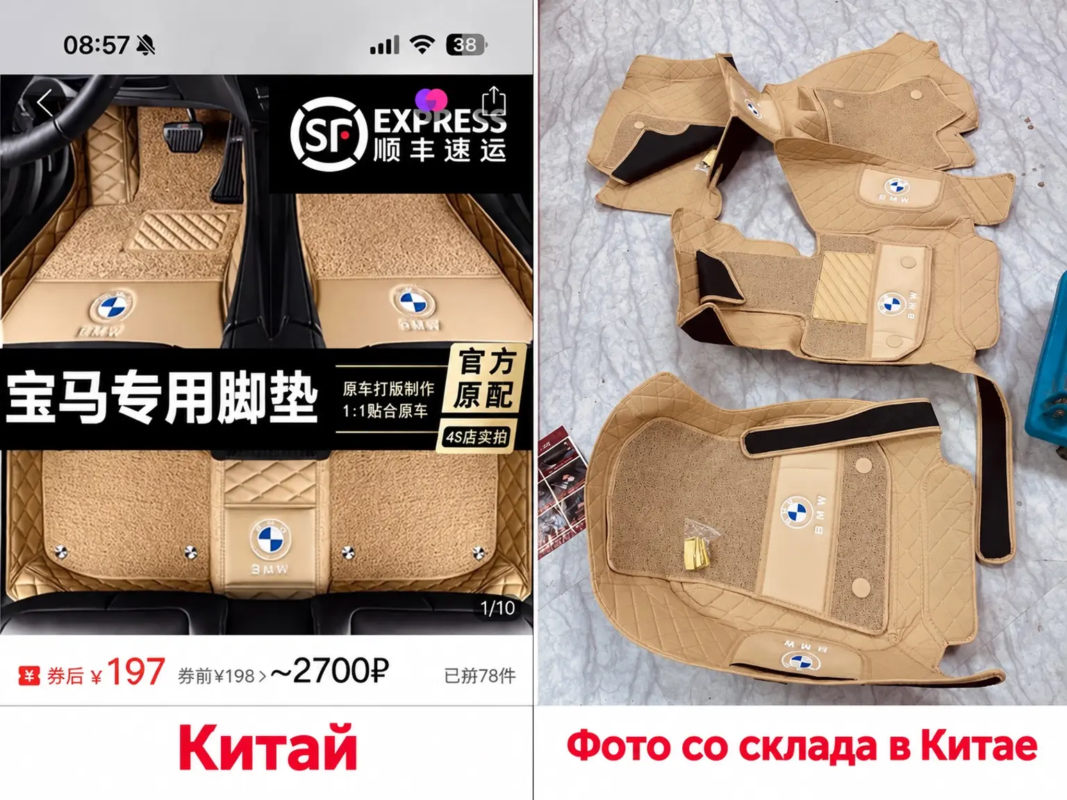 🚘 А СЕГОДНЯ ПОКАЖУ НА РЕАЛЬНОМ ПРИМЕРЕ ТО, ЧТО ЗАКАЗЫВАЛА САМА 😎