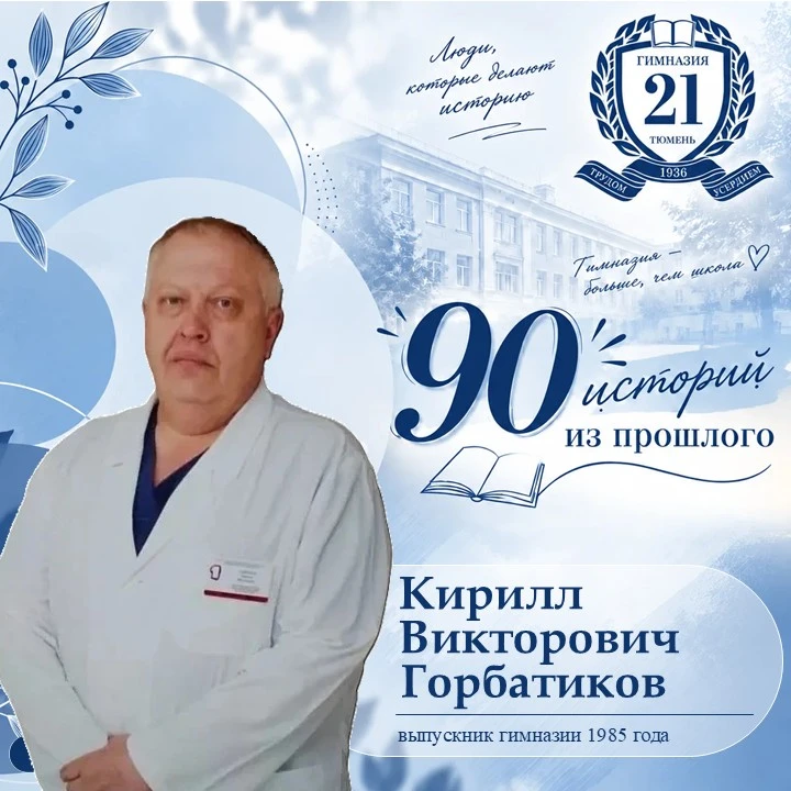 От школьной скамьи — к большим достижениям! 🚀