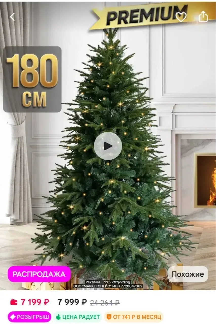 https://www.wildberries.ru/catalog/172036656/detail.aspx?size=285485945