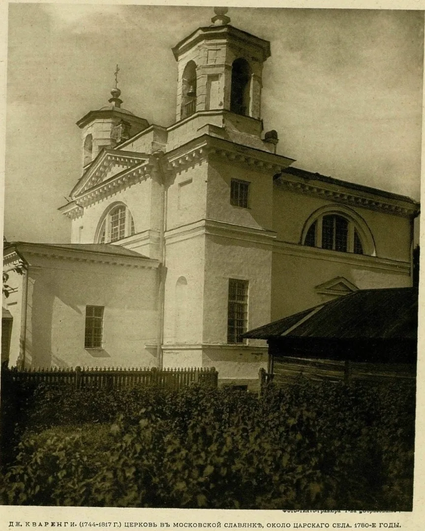 Исчезнувший храм Московской Славянки