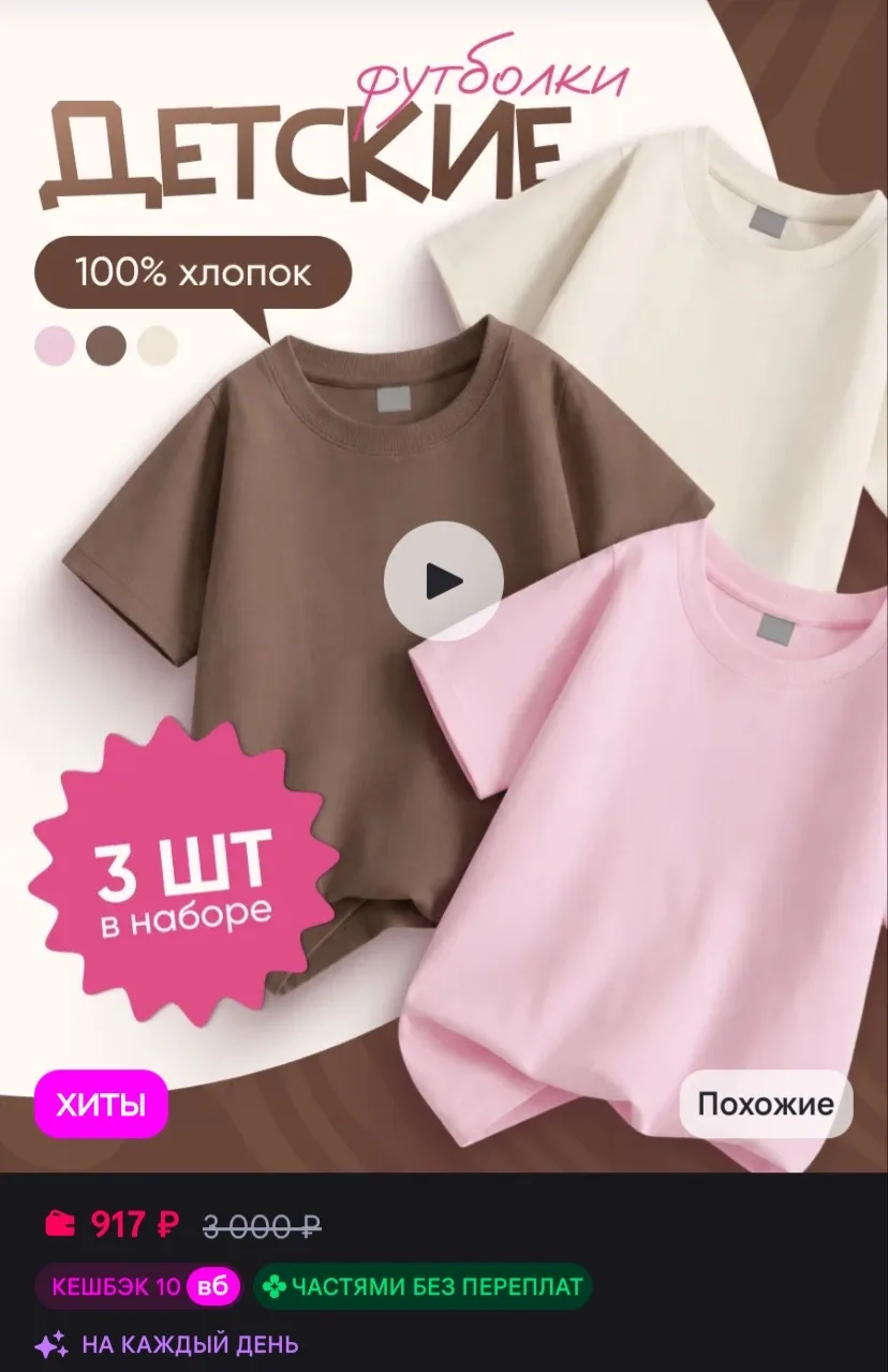 Рейтинг 4.8⭐️