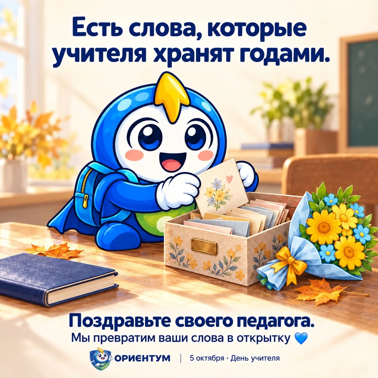 «А-а-а, теперь понятно!»