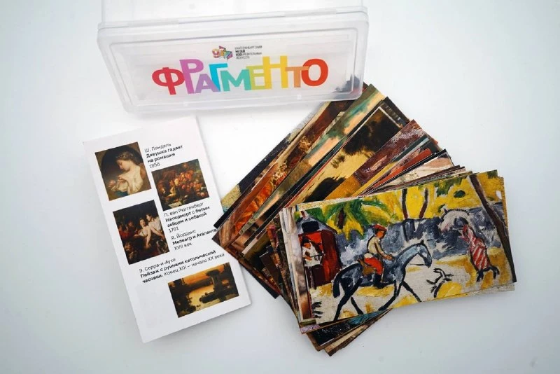🧩 Новая игра по коллекции музея — «Фрагменто»