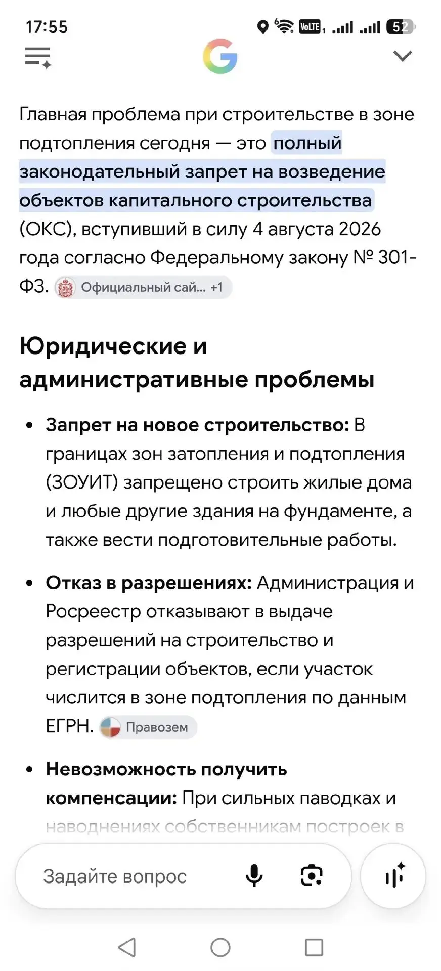 Анонимно пожалуйста.