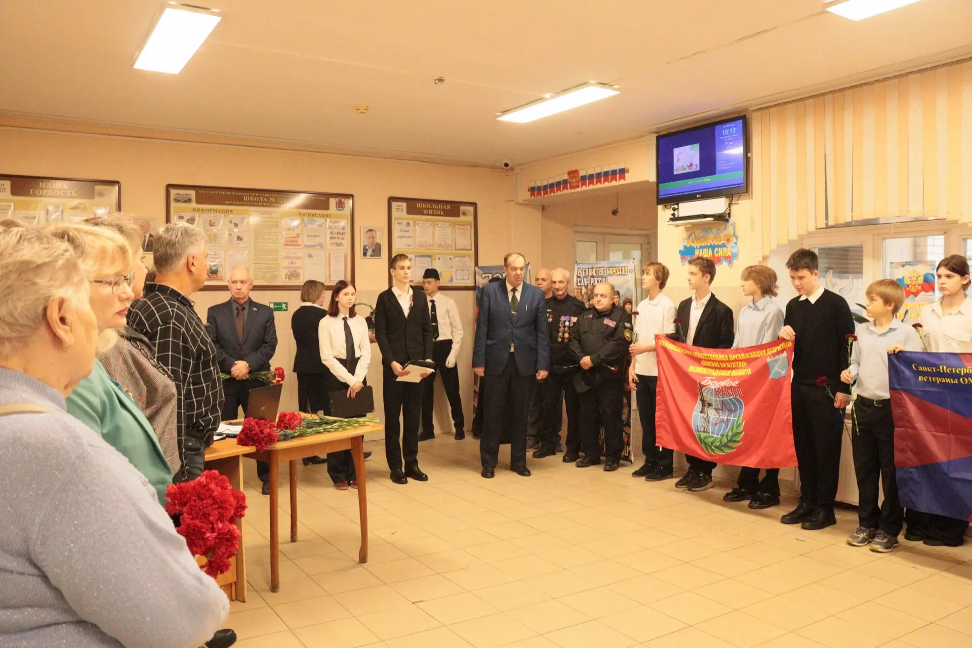 9 октября в стенах ГБОУ СОШ № 325 произошло по-настоящему трогательное и важное событие...