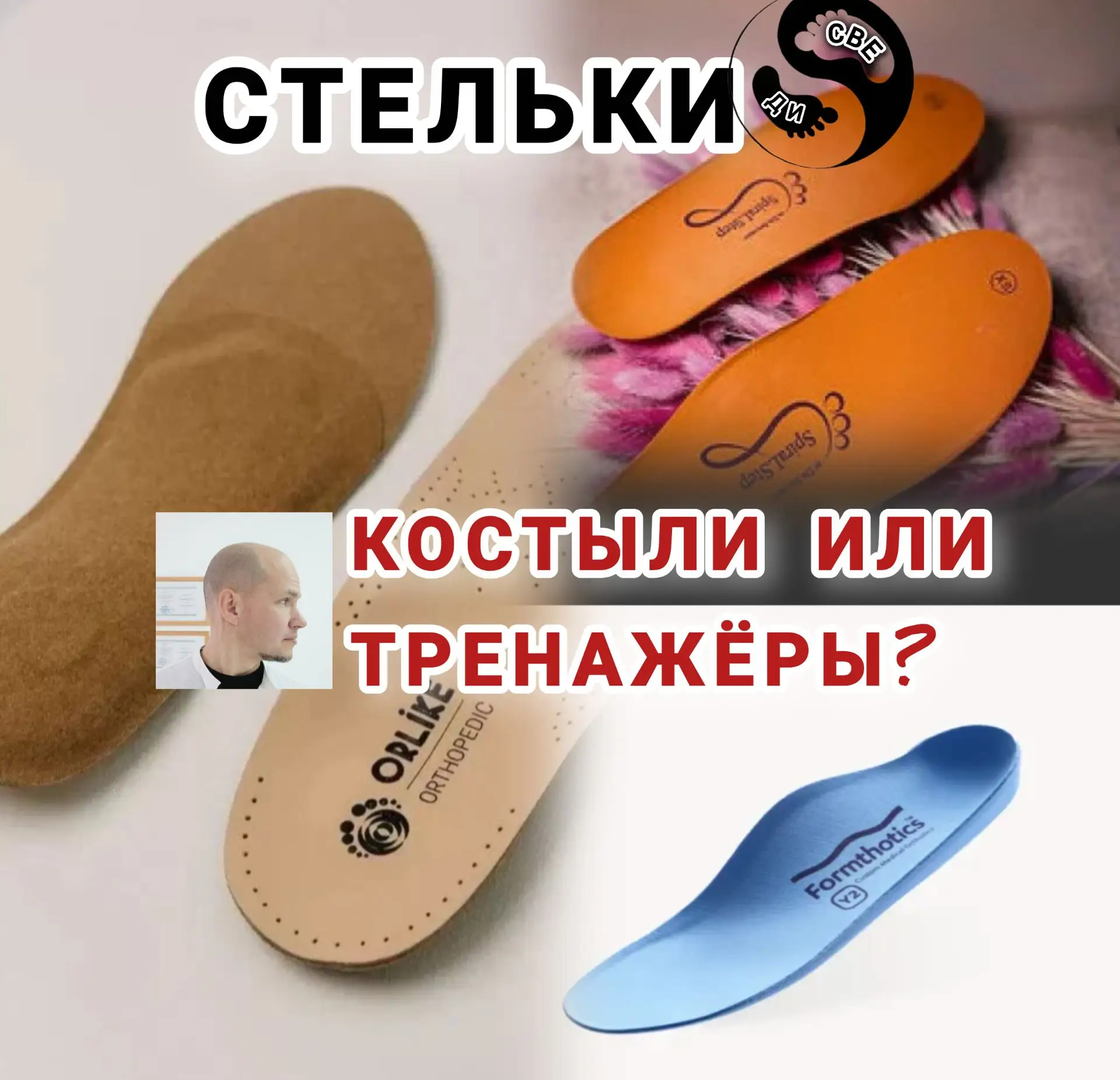 Знаете, заходит как-то ко мне в кабинет подросток и грустно произносит: «Я без этих сте...