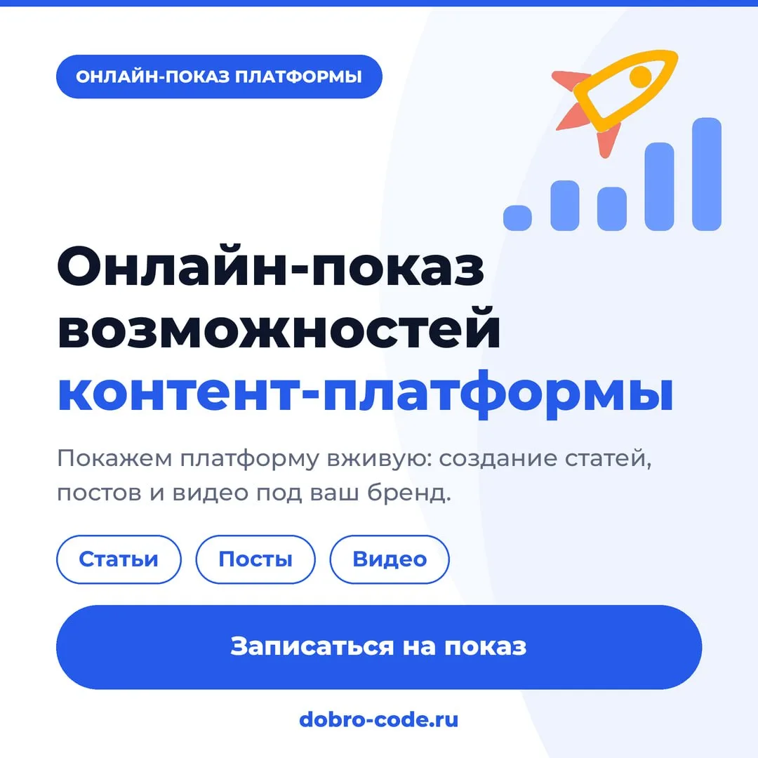 Узнай, как бизнес закрывает месяц контента за полчаса своего времени 👇