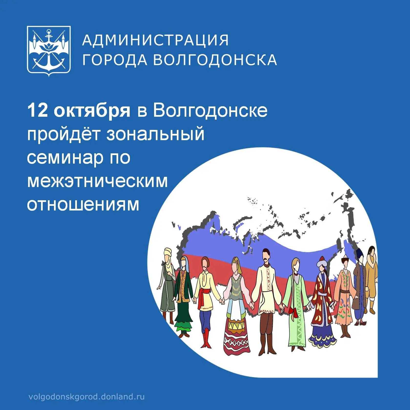 На базе ДК «Октябрь» соберутся муниципальные служащие из 19 территорий области. В прогр...