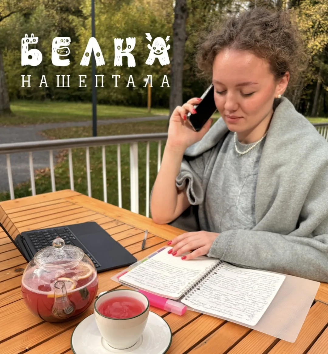 💻 РАБОЧИЙ ПЕРЕРЫВ НА СВЕЖЕМ ВОЗДУХЕ 🌿