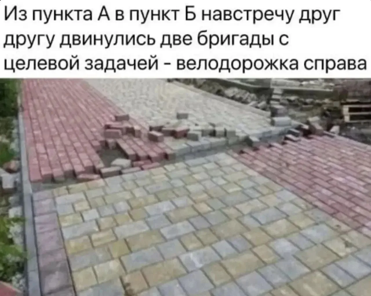 Забавно