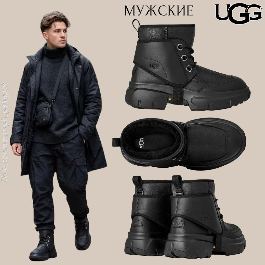🇺🇸UGG мужское
