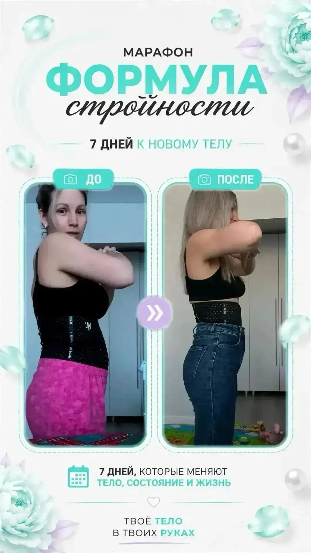 Результаты наших предыдущих марафонов 🔥🔥🔥🔥