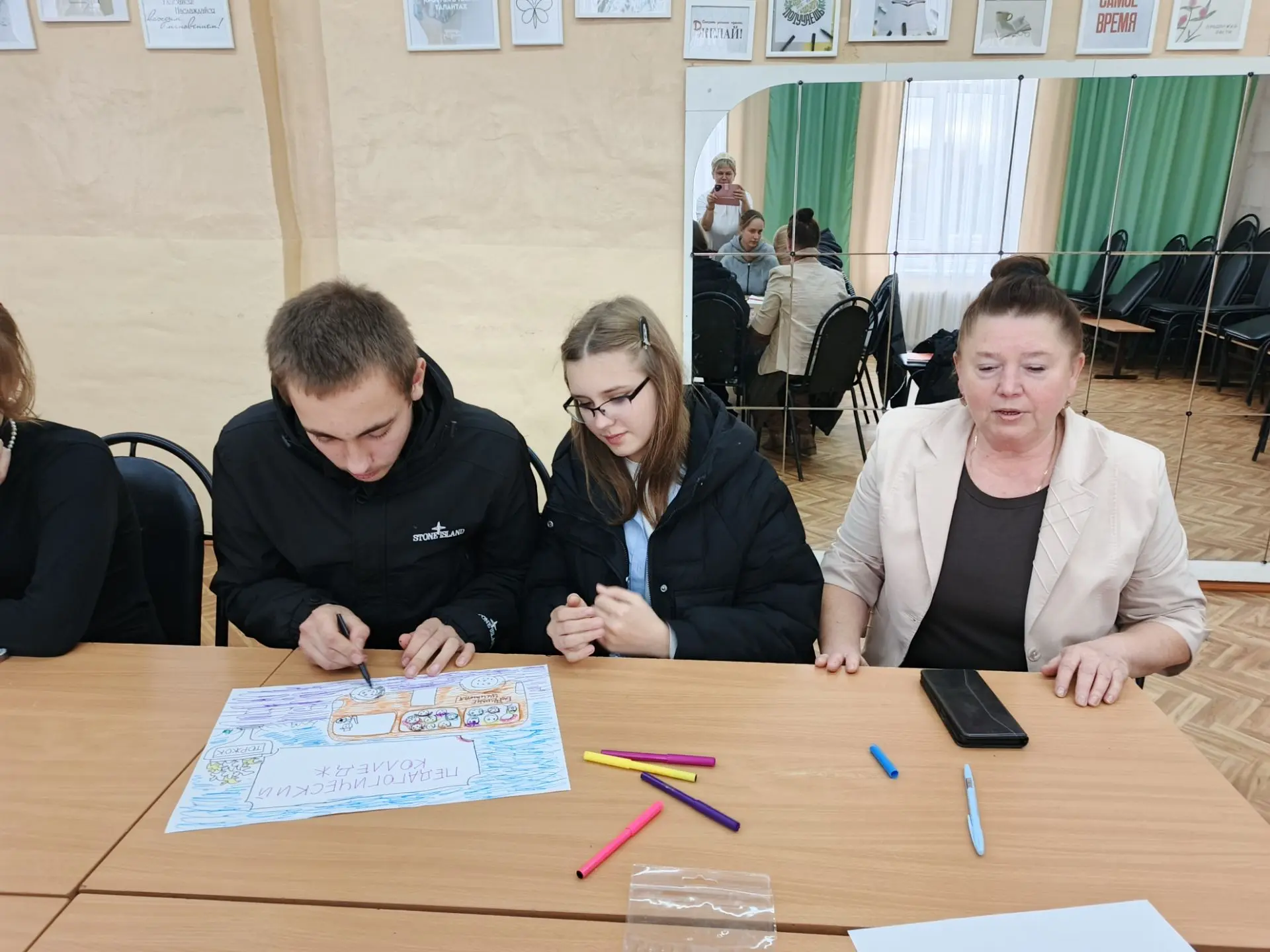 #ПроектнаяСессия