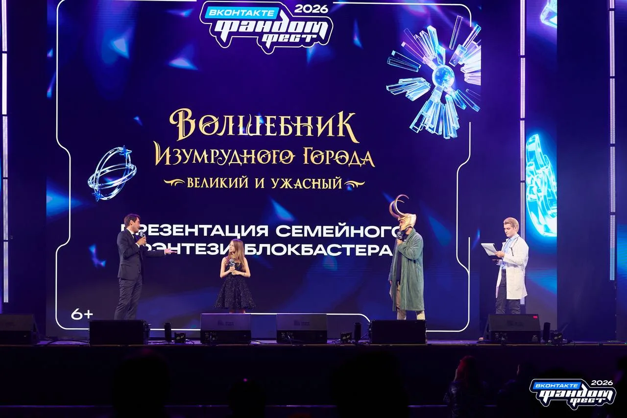 В минувшие выходные звезды ВОЛШЕБНИКА ИЗУМРУДНОГО ГОРОДА Катя Червова и Дмитрий Чеботар...