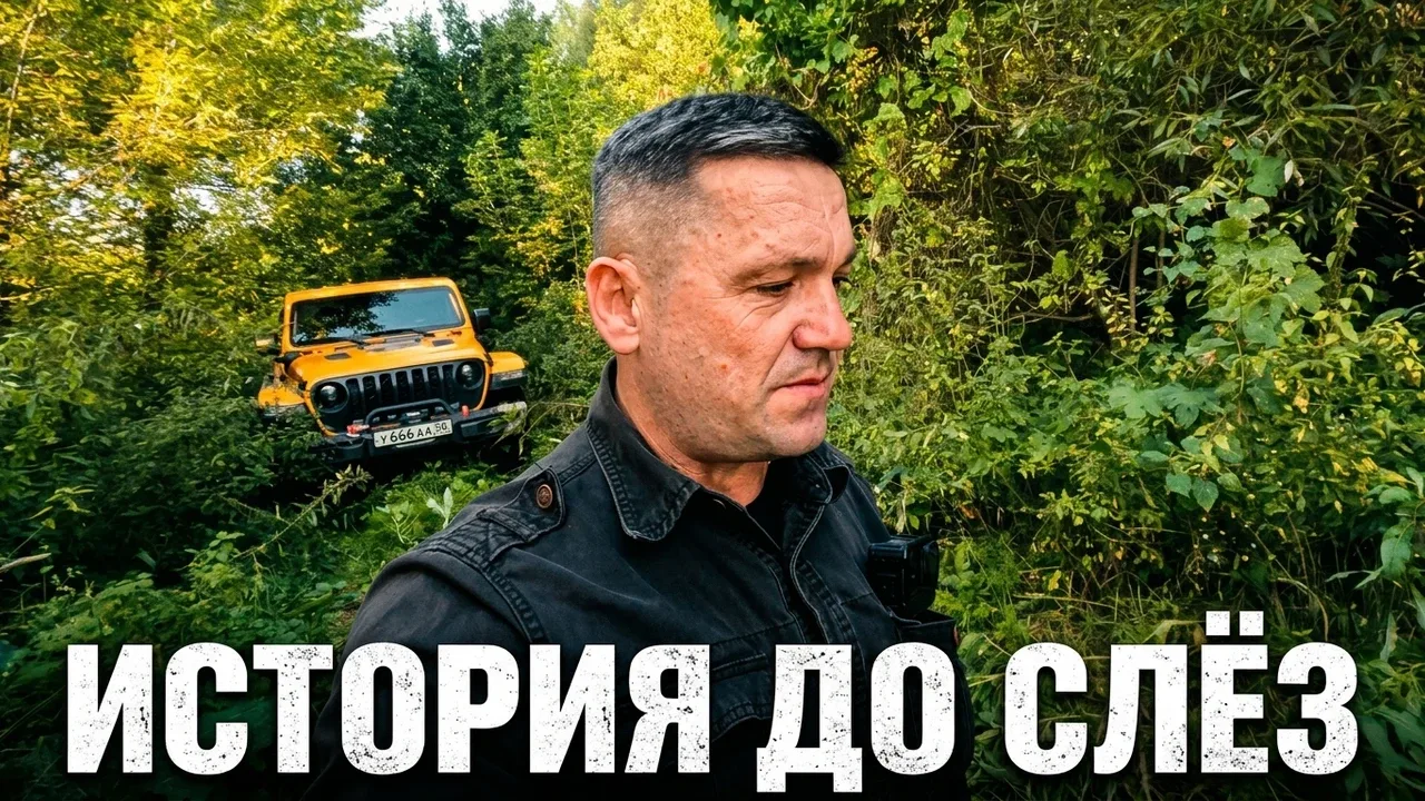Друзья, на втором моём ютуб канале вышла новая интересная история! Не забудьте подписат...