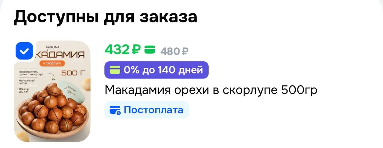 https://ozon.ru/t/yeXG47V