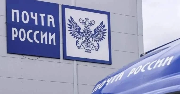 Топ-3 способа оплатить налоги на почте