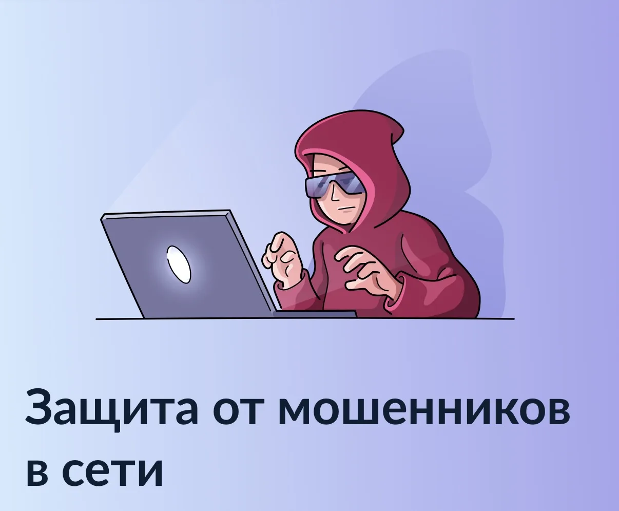 В рамках федерального проекта «Государство для людей» Минцифры России и Аналитический ц...