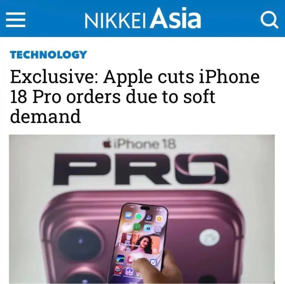 ...Apple сократила заказы на iPhone 18 Pro и Pro Max на 15–20% из-за слабого спроса: но...