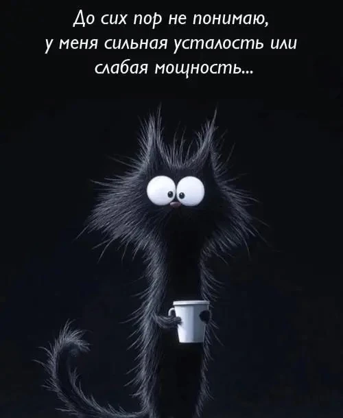 👉Ой, всё! Подписаться