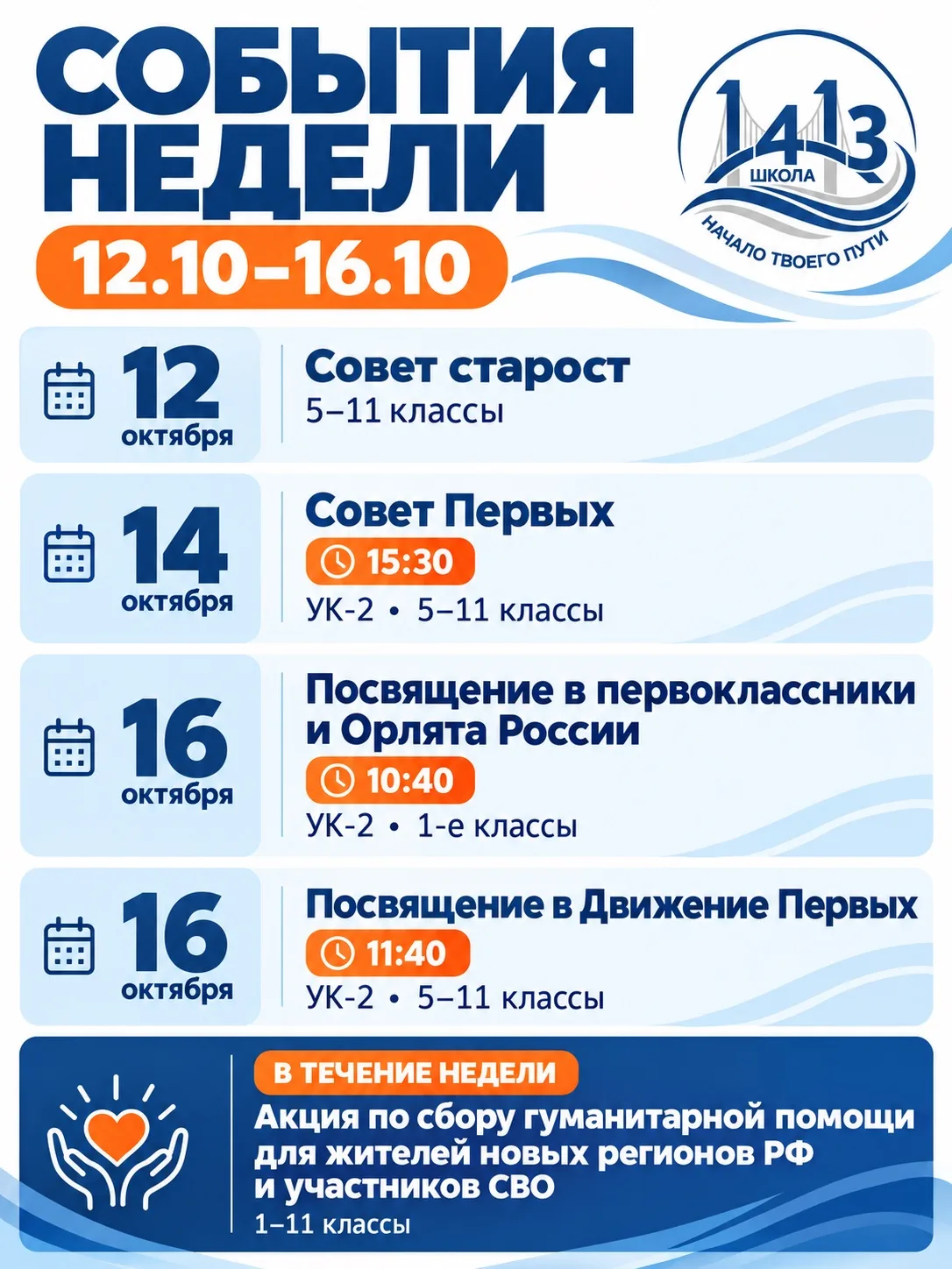 📢 Не пропусти самое интересное!