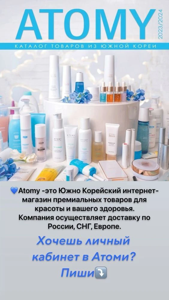 Привет, дорогая! 🌸