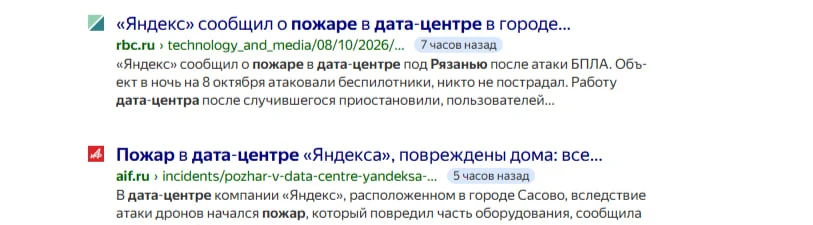 Пока дрон не грянет, мужик не забэкапится!