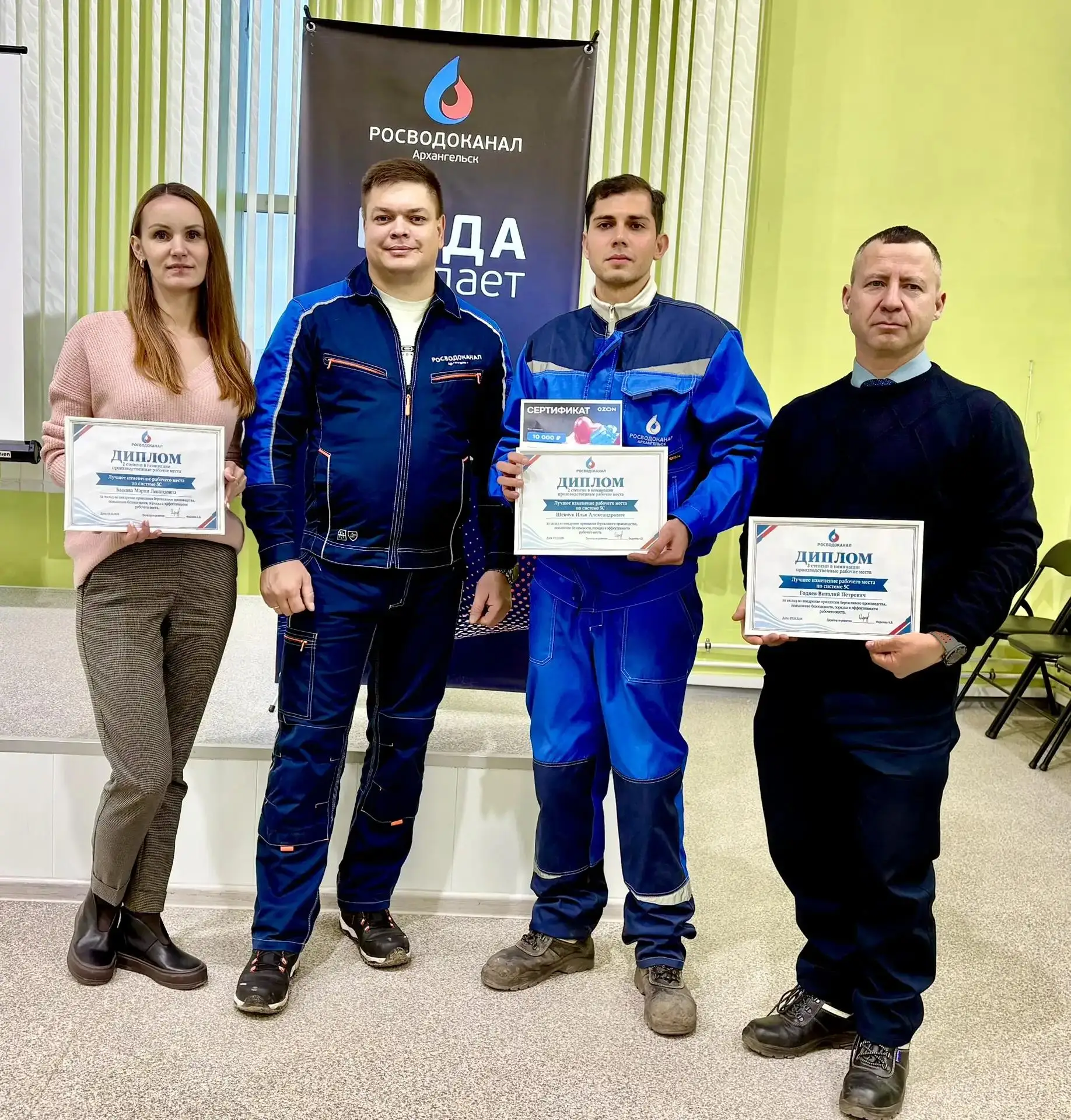 РВК-Архангельск внедряет бережливое производство 🔧