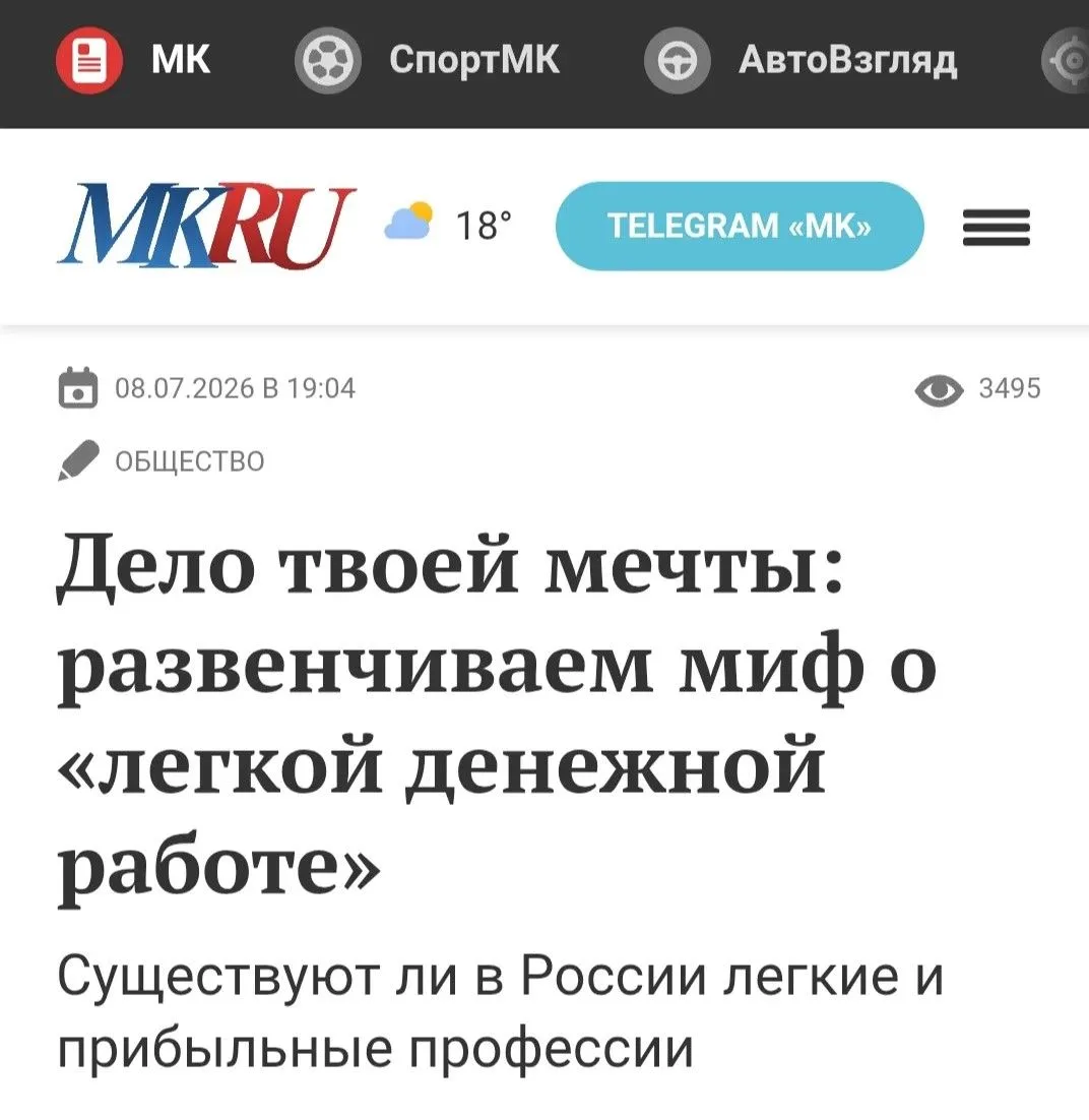 В последнее время различные СМИ всё чаще берут у меня интервью, и я рада делиться своим...