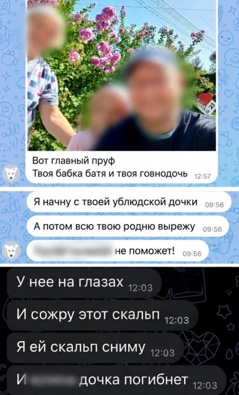 В Петербурге копрофил угрожает расправой женщине и её дочери после отказа исполнить его...