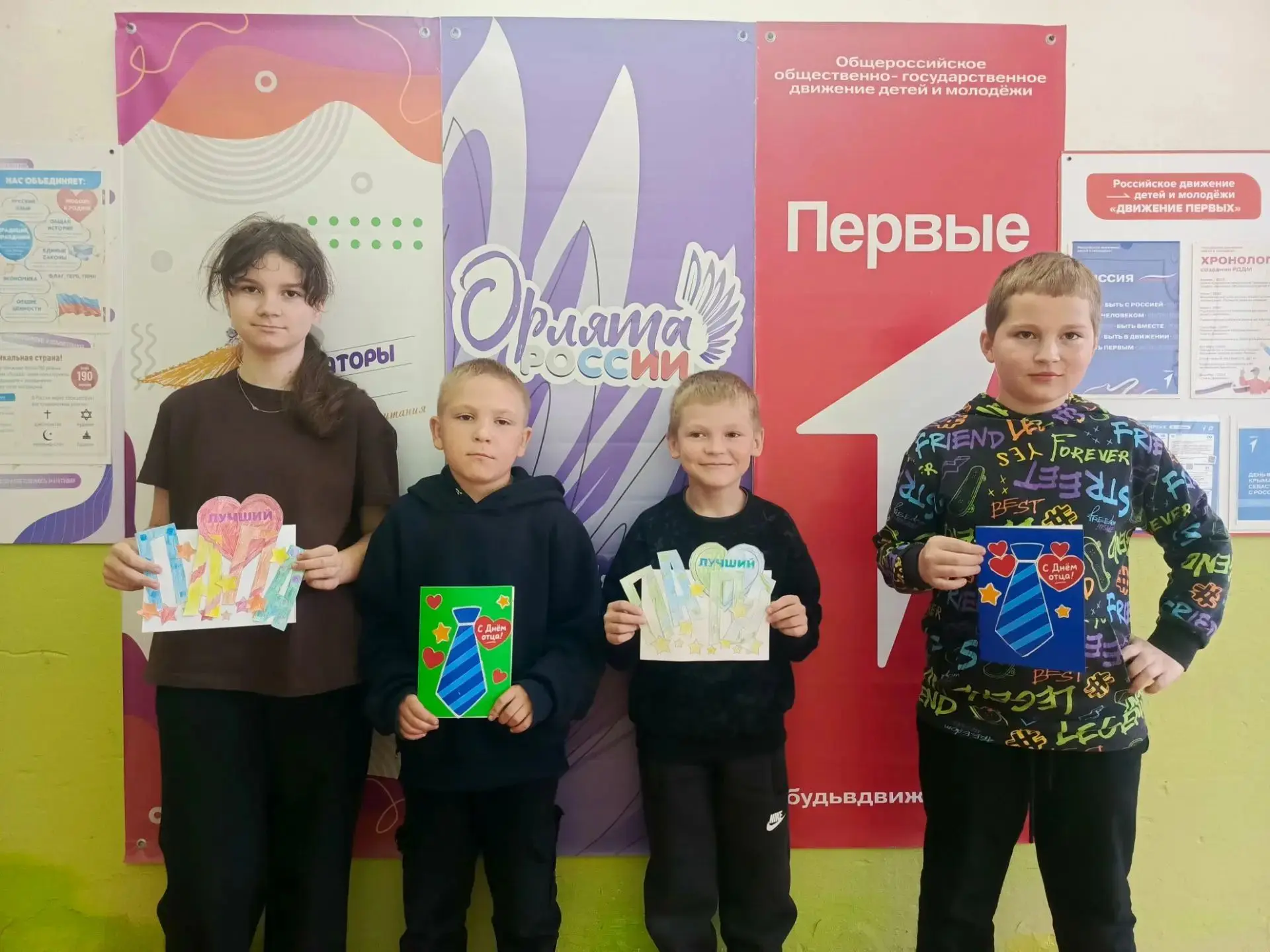 ❤️ Самые важные открытки для самых главных мужчин!