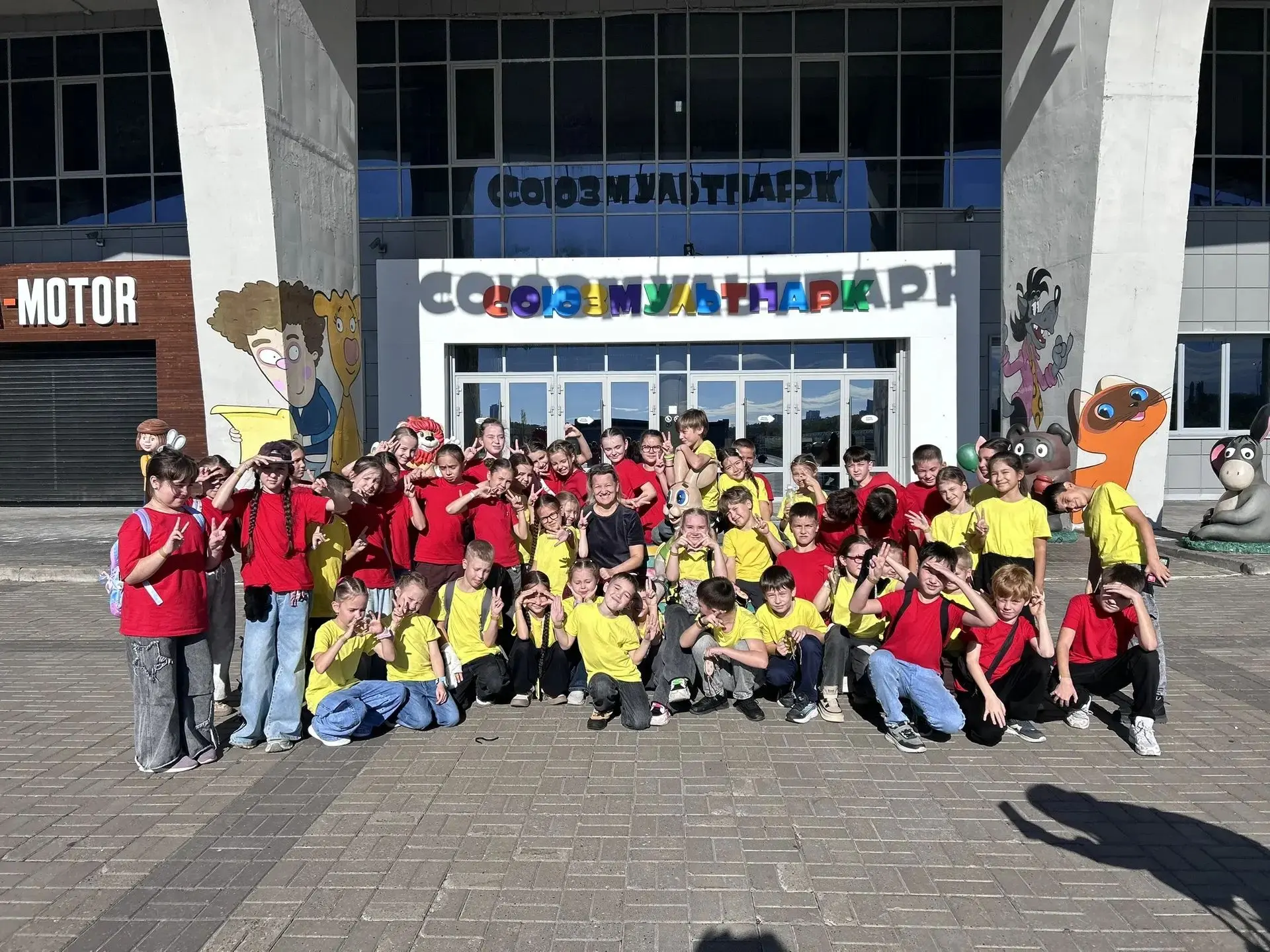 Сегодня 2 «А»и 4 «Г» классы побывали в Союзмультпарке на специальной программе «Месяц п...