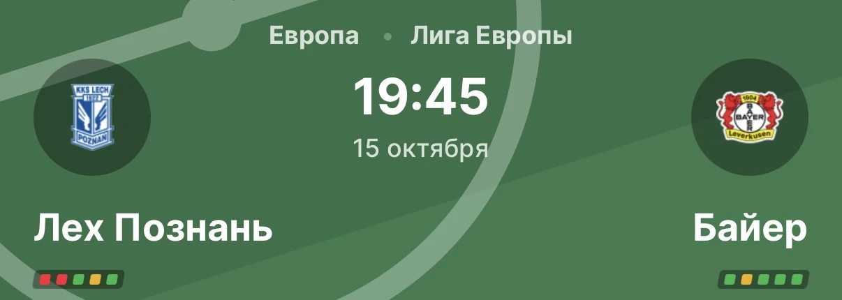 FOOTBALL PLUS