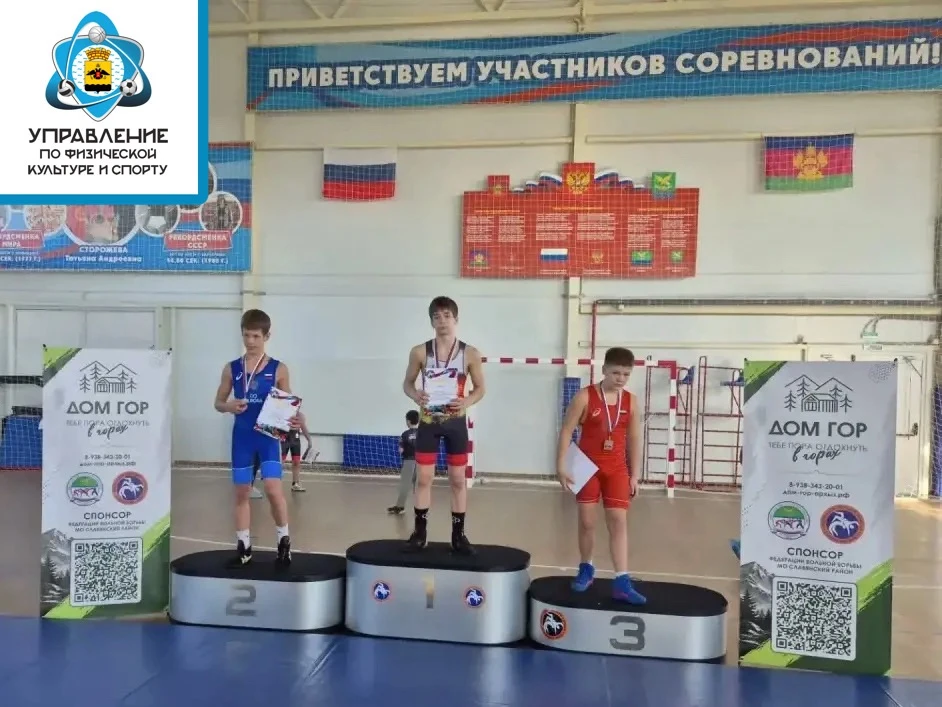 💪Медаль на соревнованиях по вольной борьбе в Славянском районе