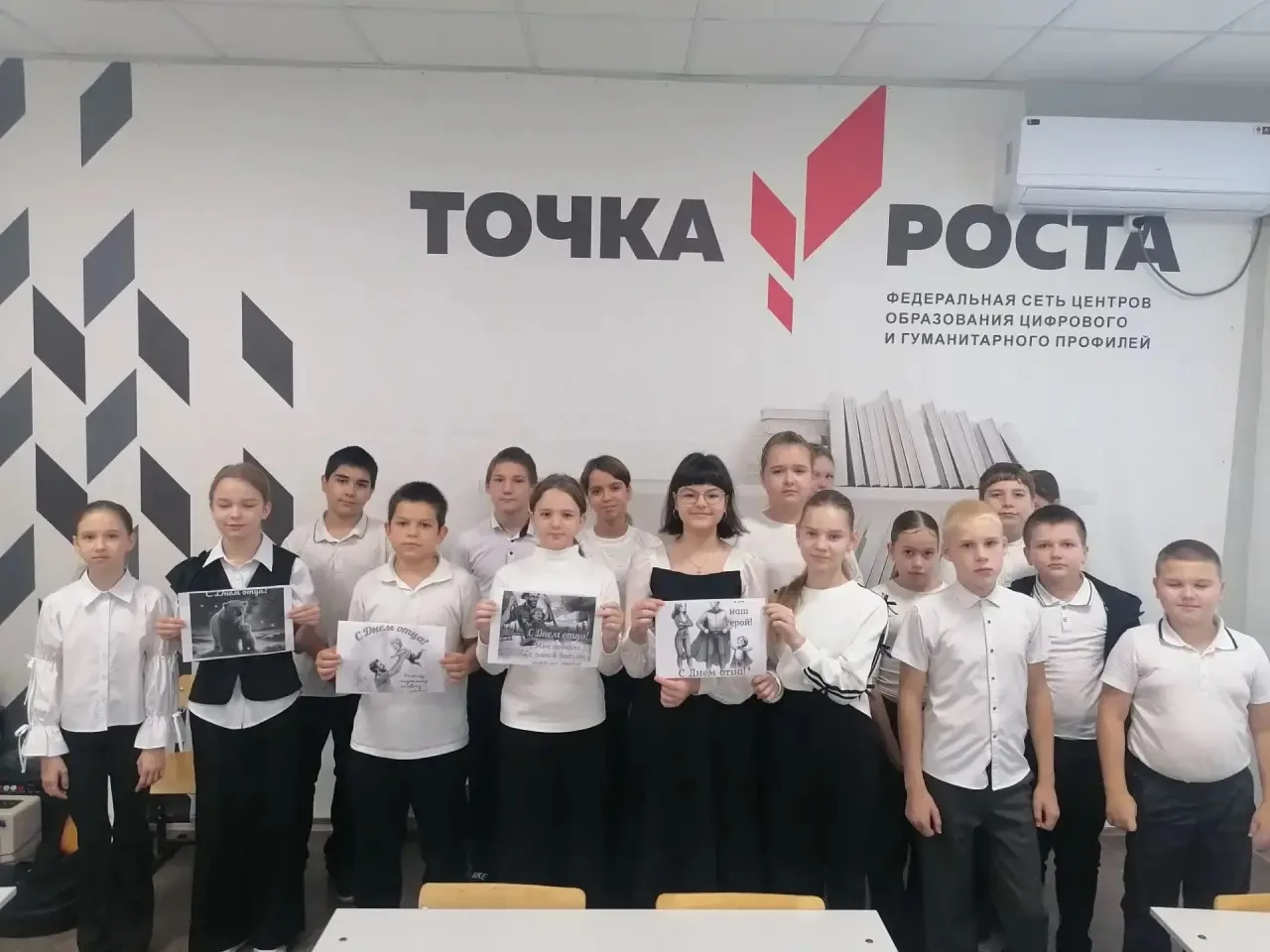🎉 18 октября — День отца! 🎉