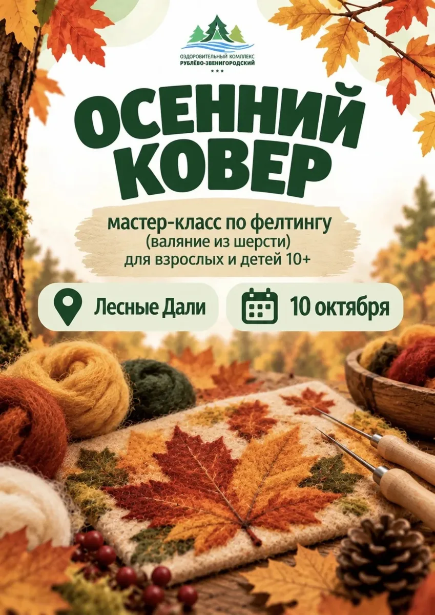 🎁 Хотите сделать тёплый, душевный подарок своими руками?