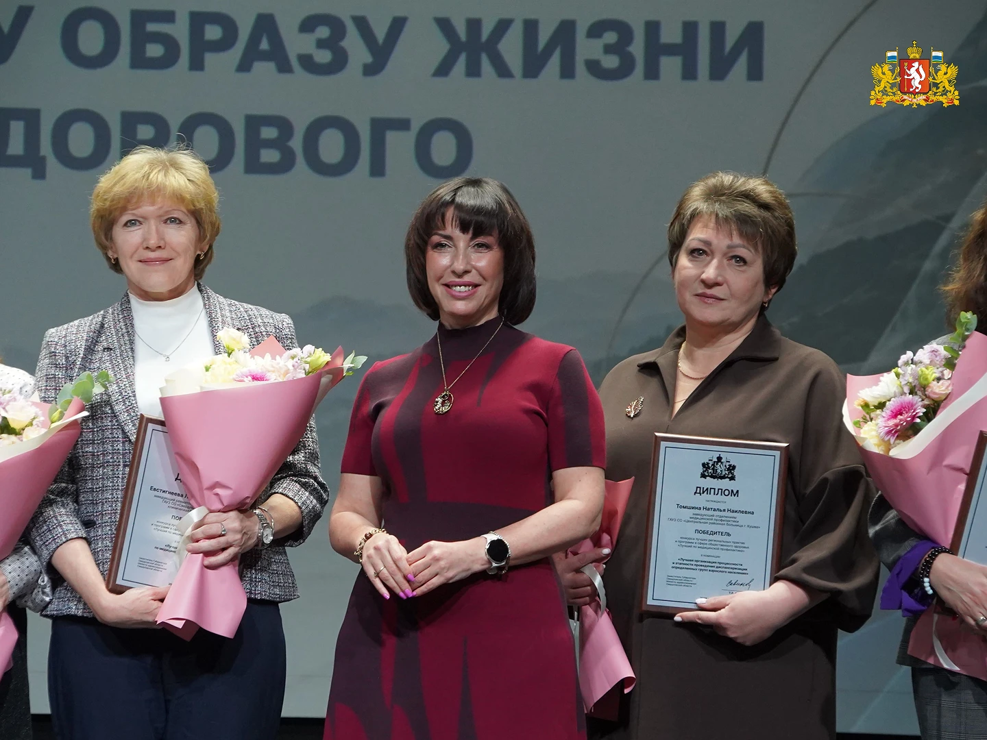 🍏 Уральский конгресс по ЗОЖ и медицине здорового долголетия стартовал в Екатеринбурге....