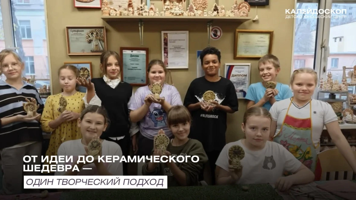 От идеи до керамического шедевра – один творческий подход 🌿